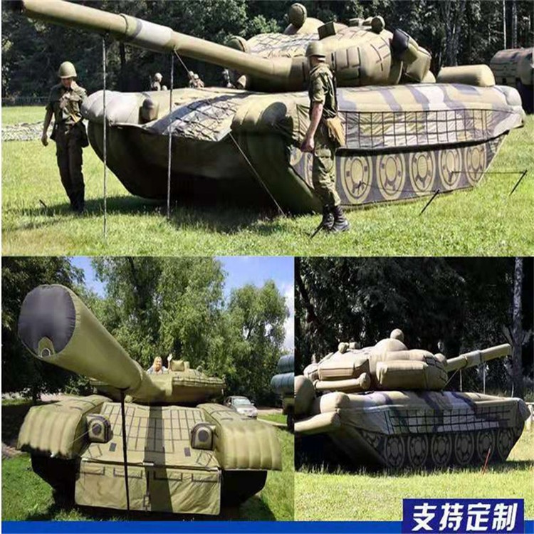 清苑充气军用坦克